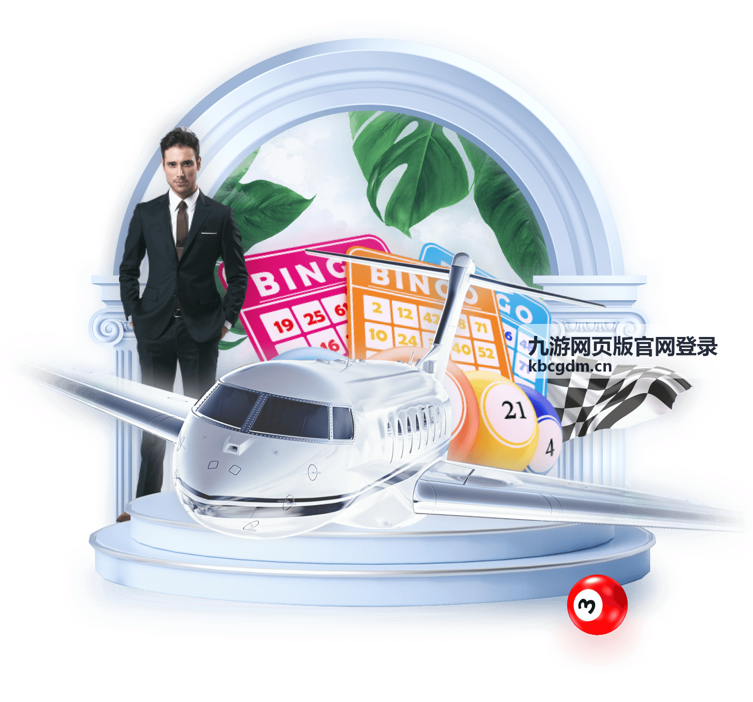 九游网页版官网登录入口在浏览器中的地址栏核对示意